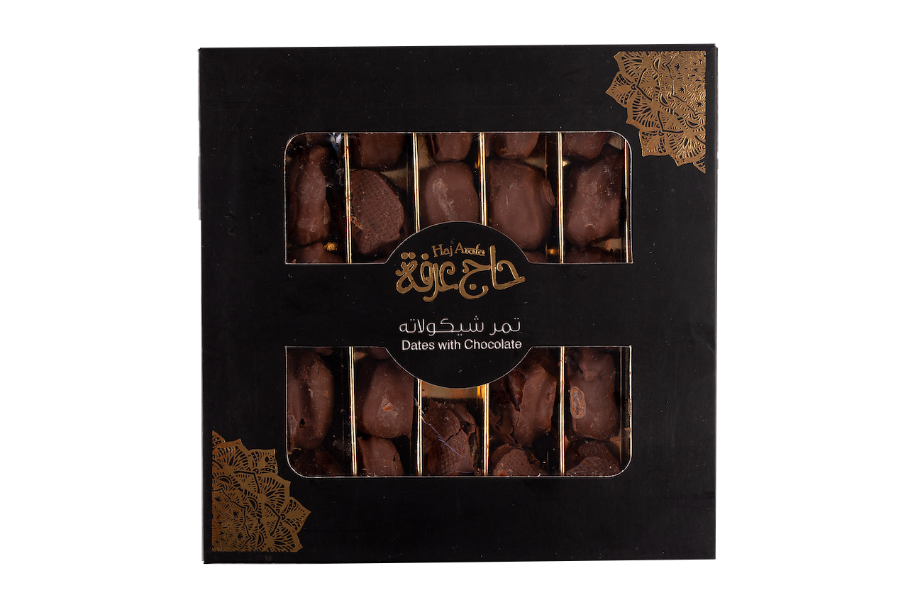 Haj arafa Dates with chocolate- تمر بالشيكولاتة