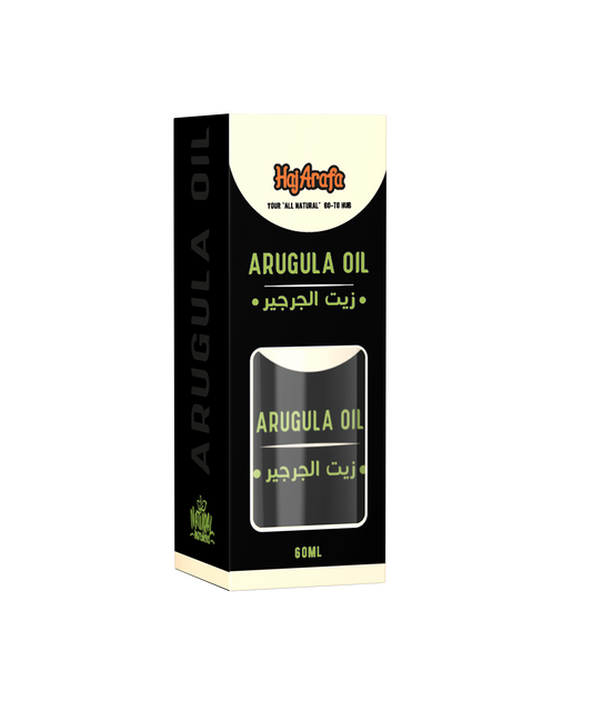 Arugula oil - زيت الجرجير