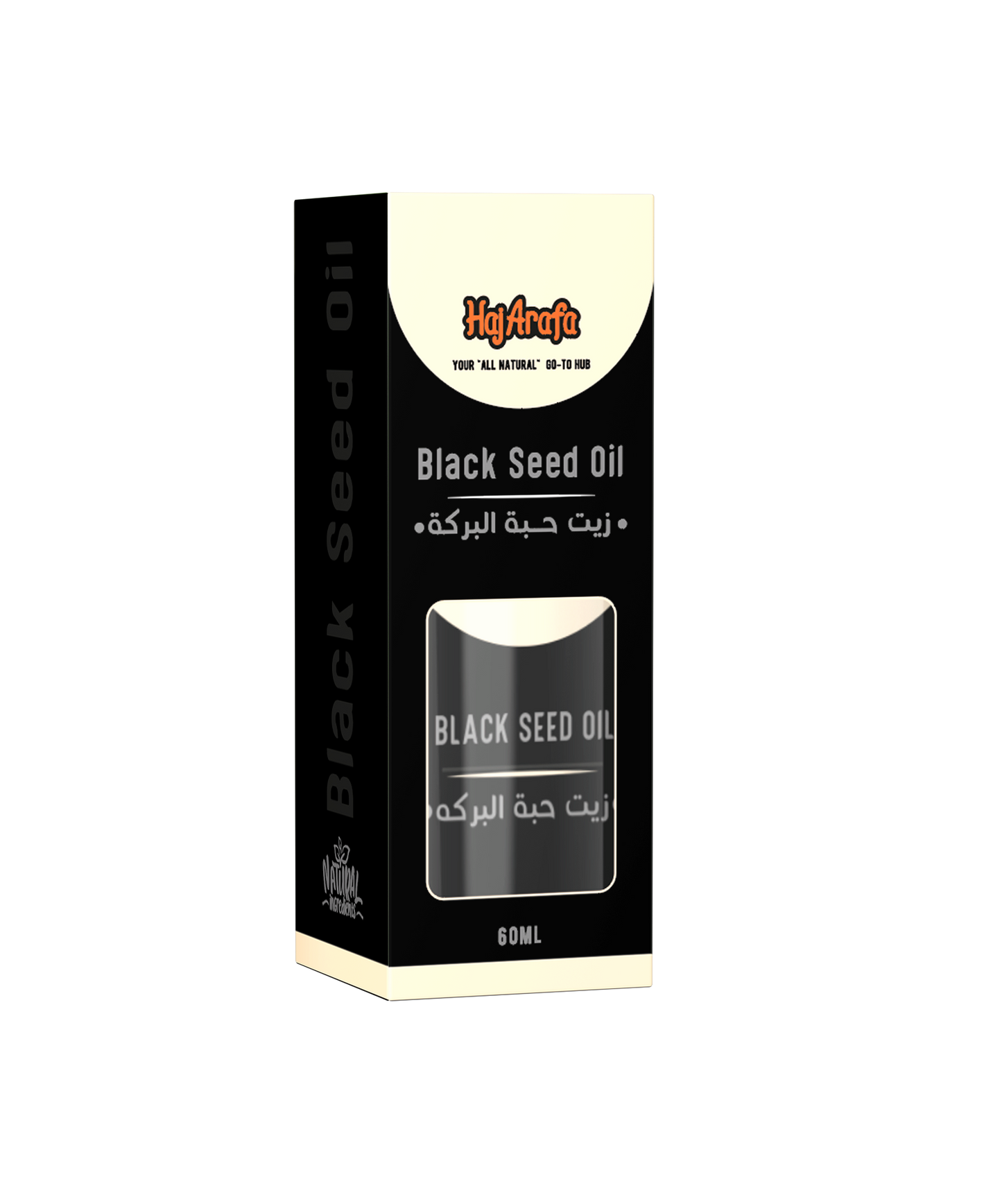Black seed oil- زيت حبة البركة