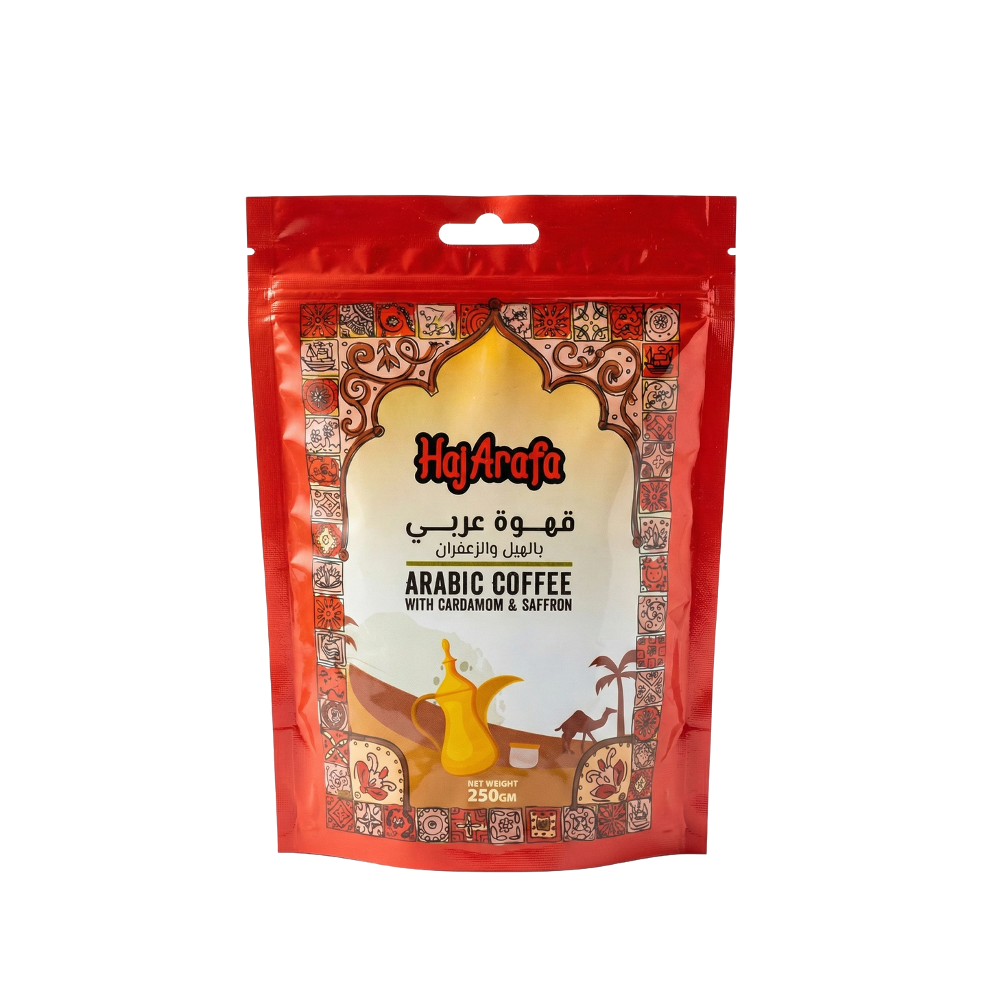 Arabic coffee with cardamom & saffron- قهوة عربي بالهيل و الزعفران