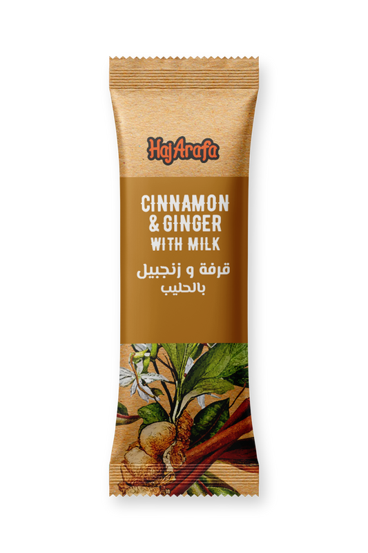 Cinnamon & Ginger with milk- قرفة و زنجبيل بالحليب