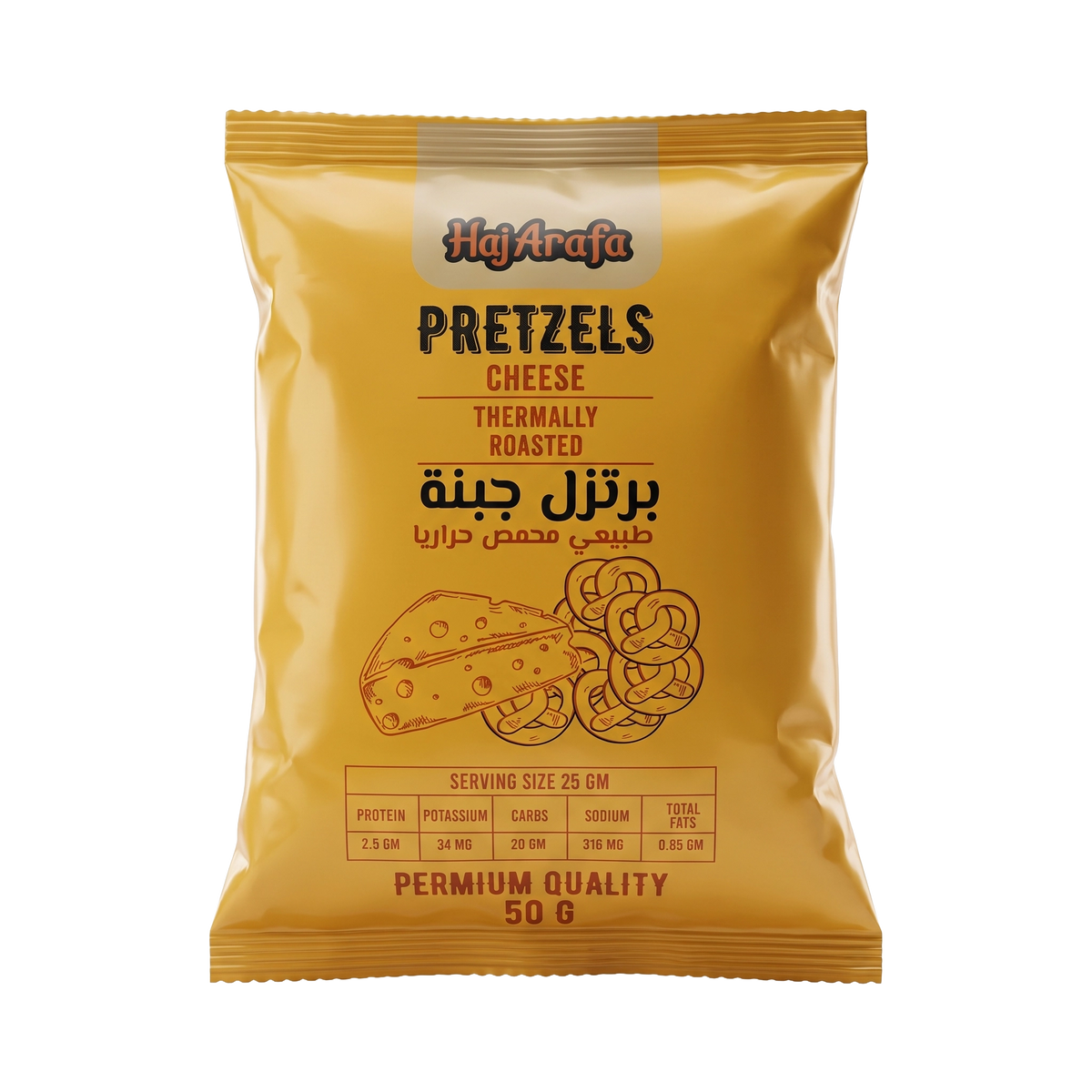 Pretzels cheese 50G- برتزل جبنة