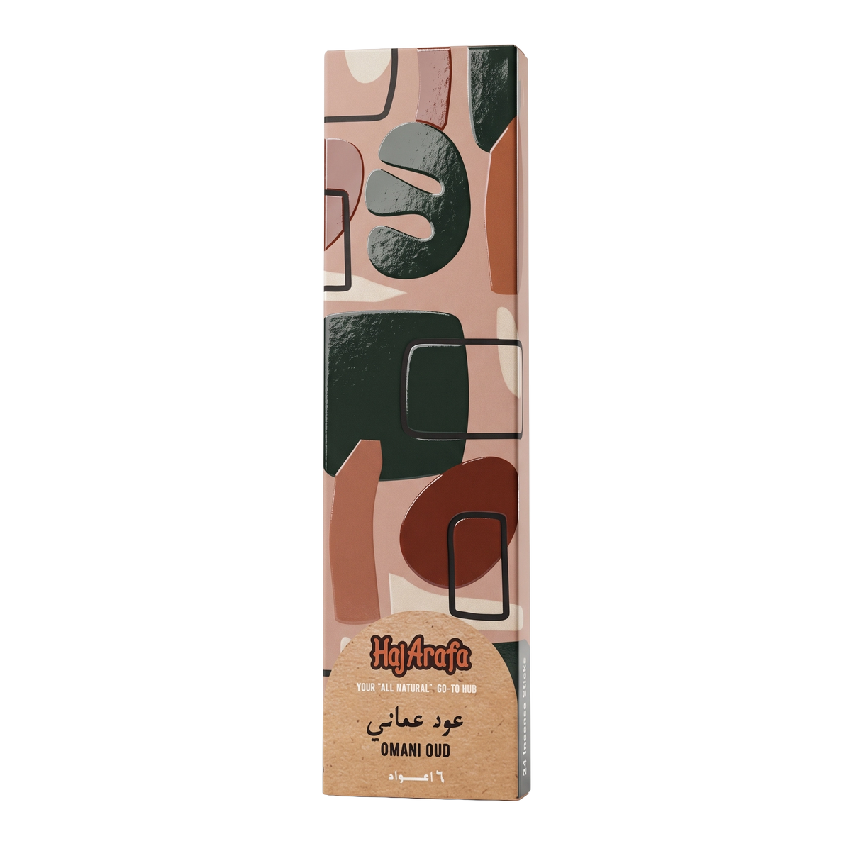 Omani oud- عود عماني