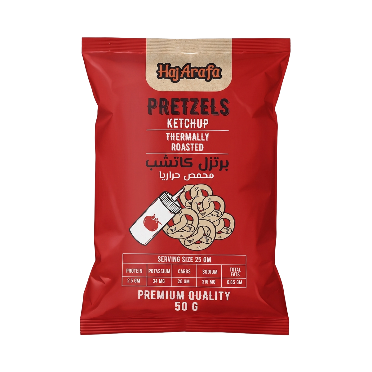 Pretzels ketchup 50G- برتزل كاتشب