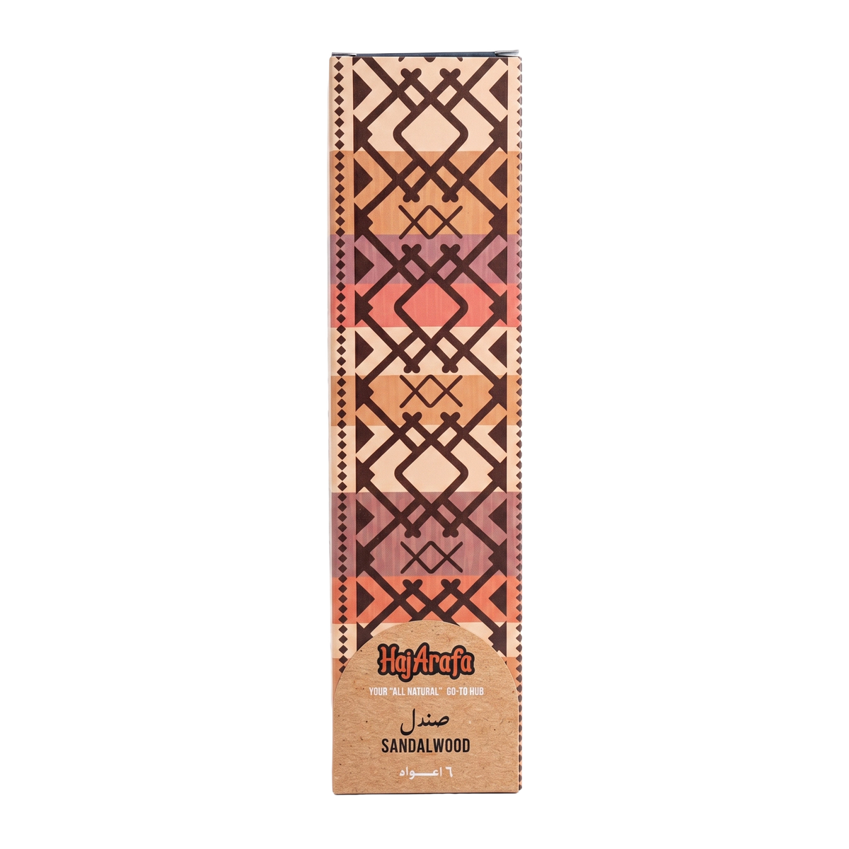 Sandal wood- صندل