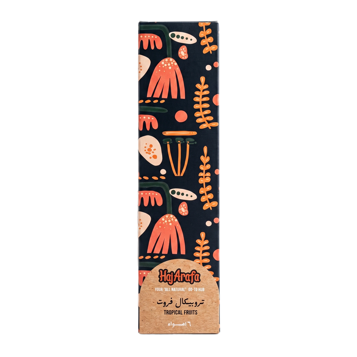 Tropical fruits- تروبيكال فروت