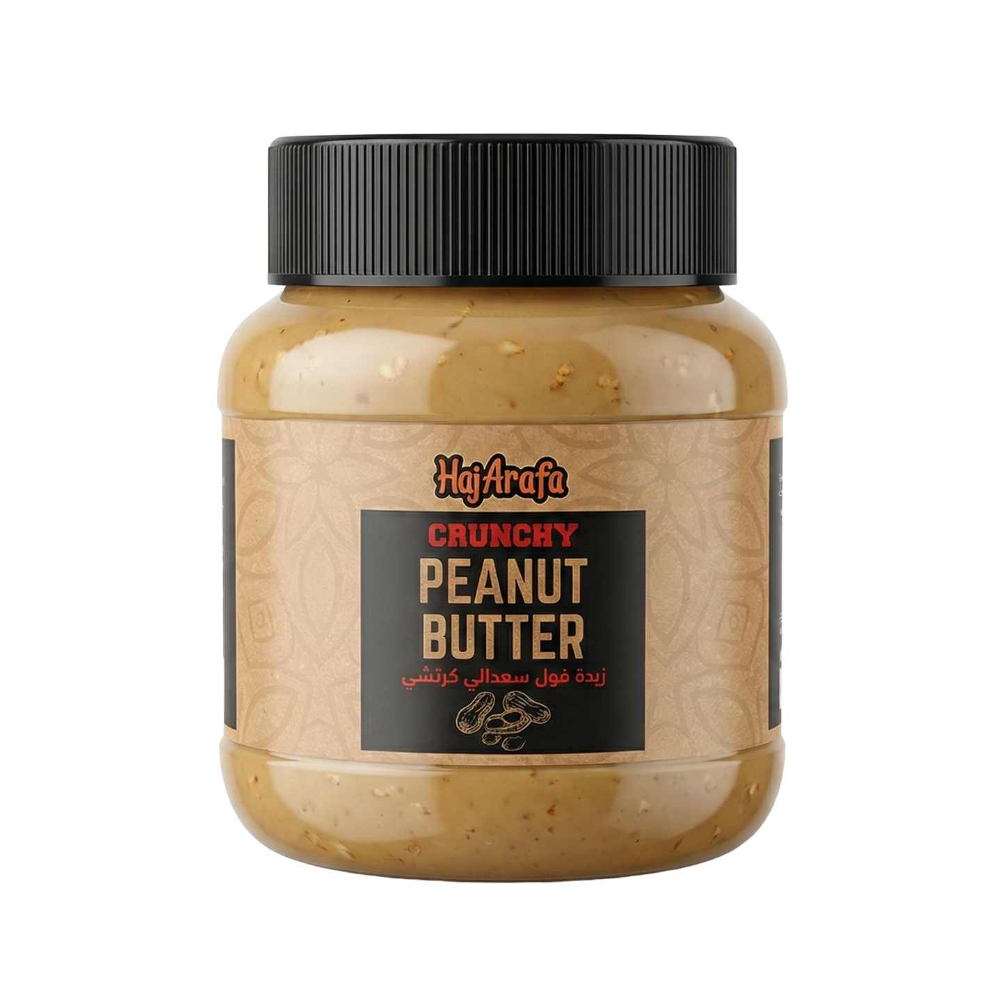 Crunchy Peanut Butter - زبدة فول سوداني كرانشي