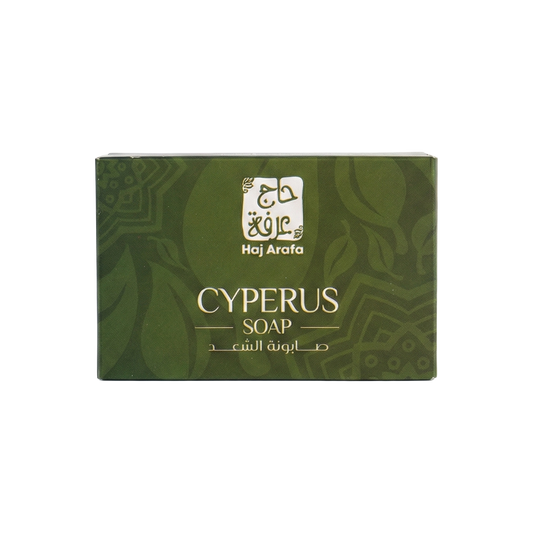 Cyperus soap - صابونة السعد