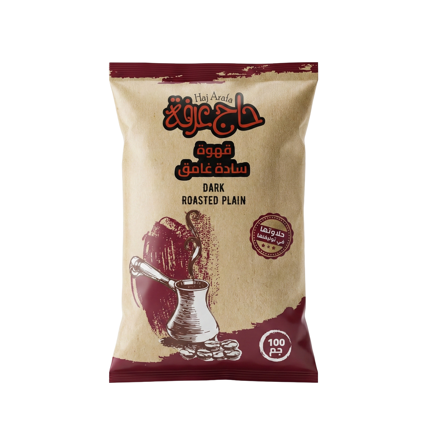 Dark plain coffee 100GM- بن غامق ساده