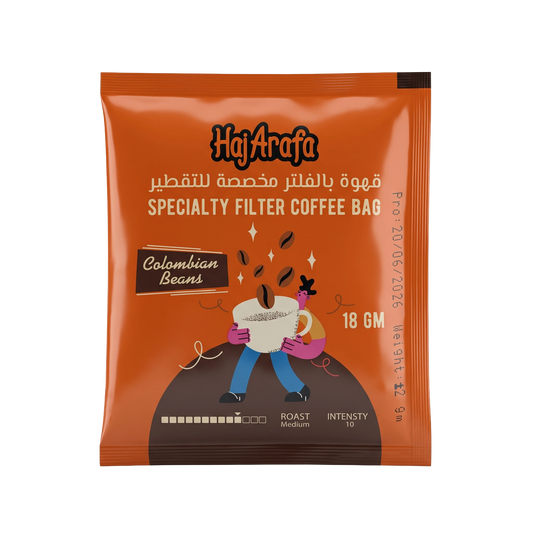 Specialty Filter medium Coffee Bag- قهوة وسط بالفلتر مخصصة بالتقطير