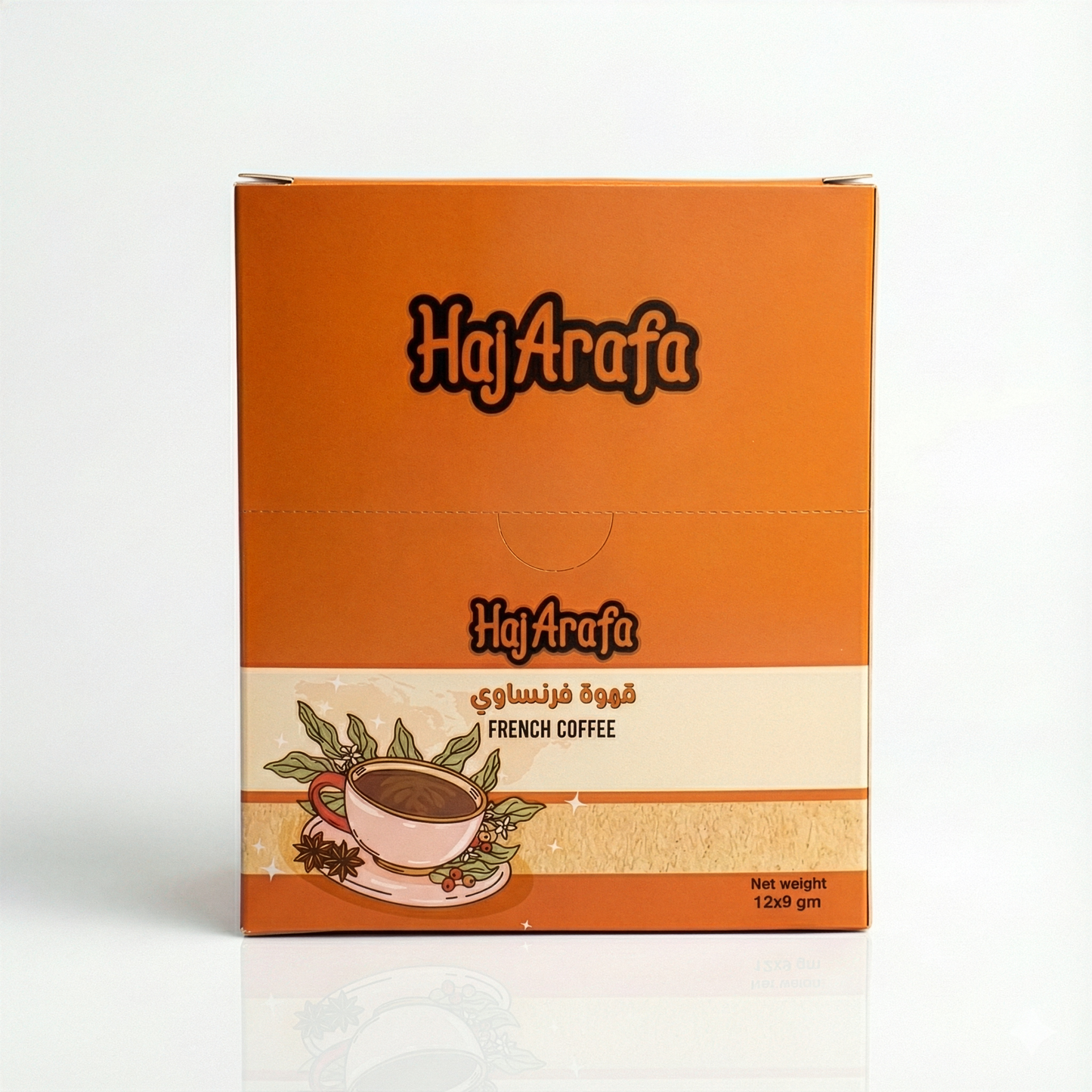 French coffee Box-  عبوة قهوة فرنساوي