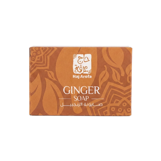 Ginger soap -صابونة الجنزبيل