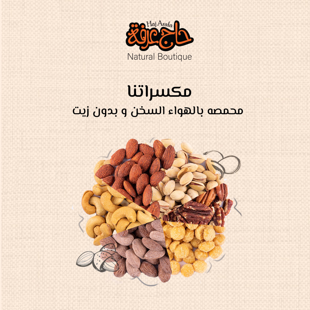 Haj Arafa