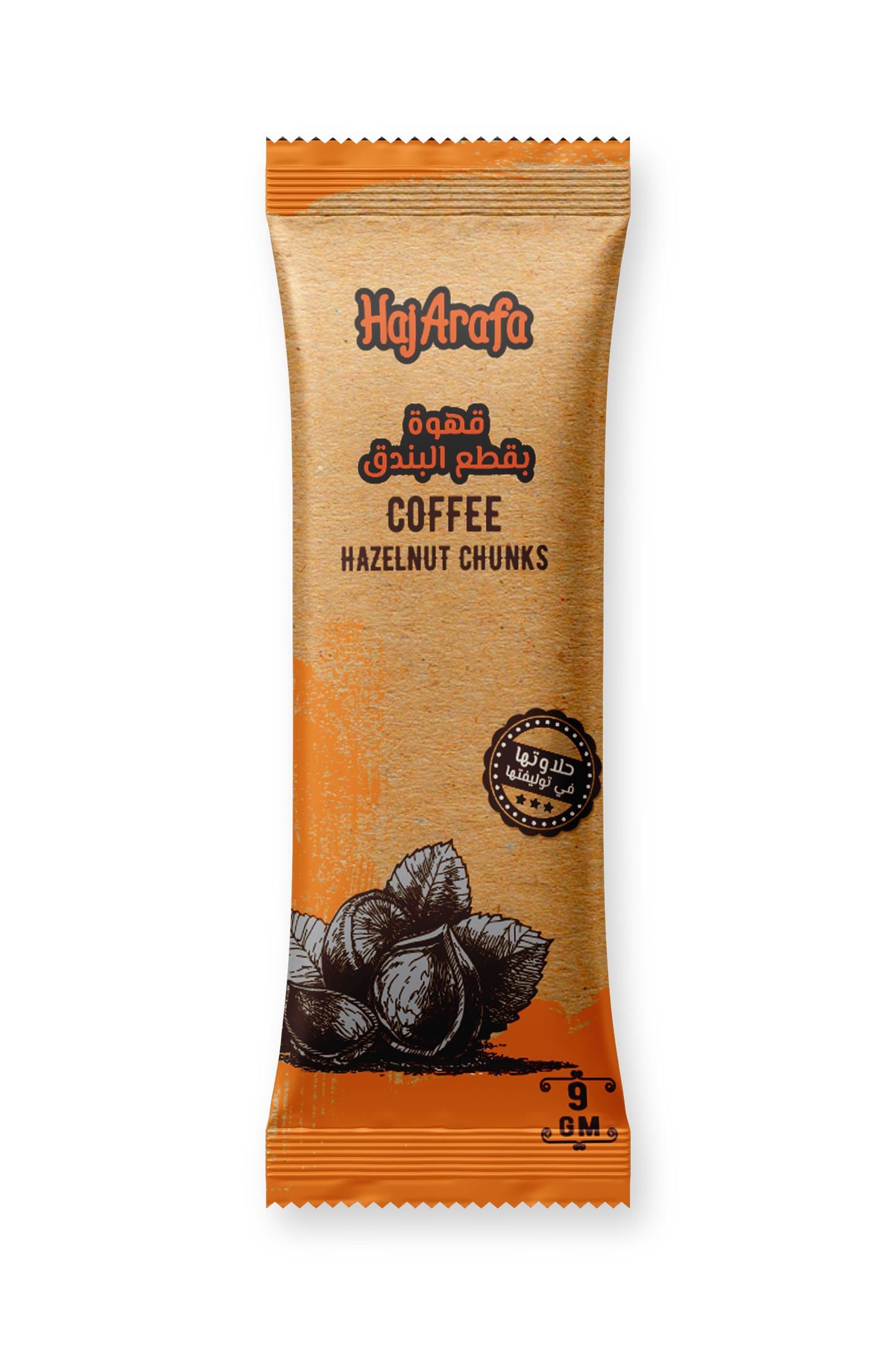 Coffee hazelnut chunks- قهوة بقطع البندق