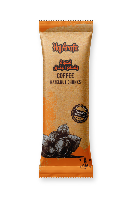 Coffee hazelnut chunks- قهوة بقطع البندق