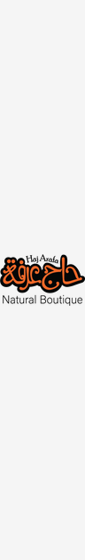 Haj Arafa logo