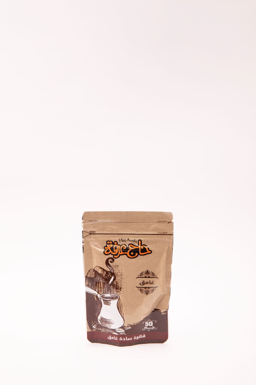 Dark plain coffee 50GM- بن غامق ساده