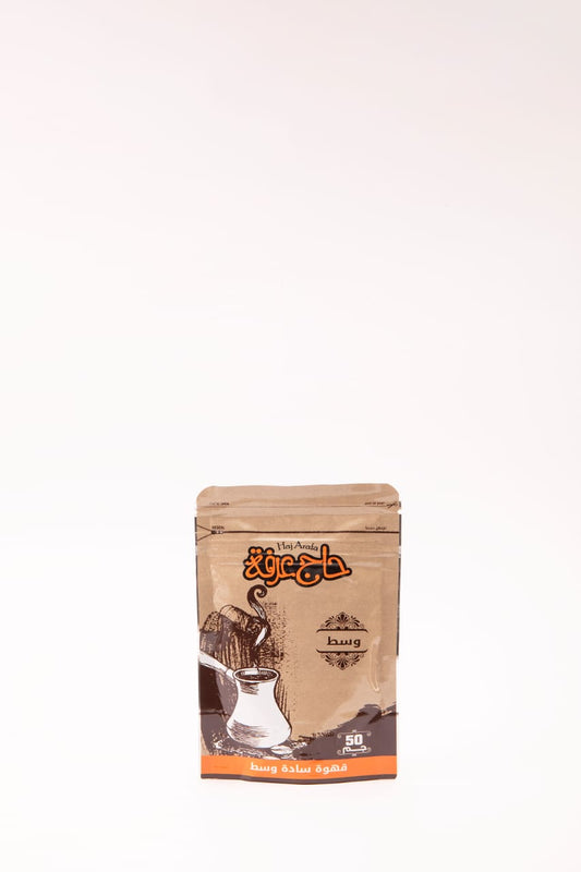 Medium plain coffee 50GM- بن وسط ساده