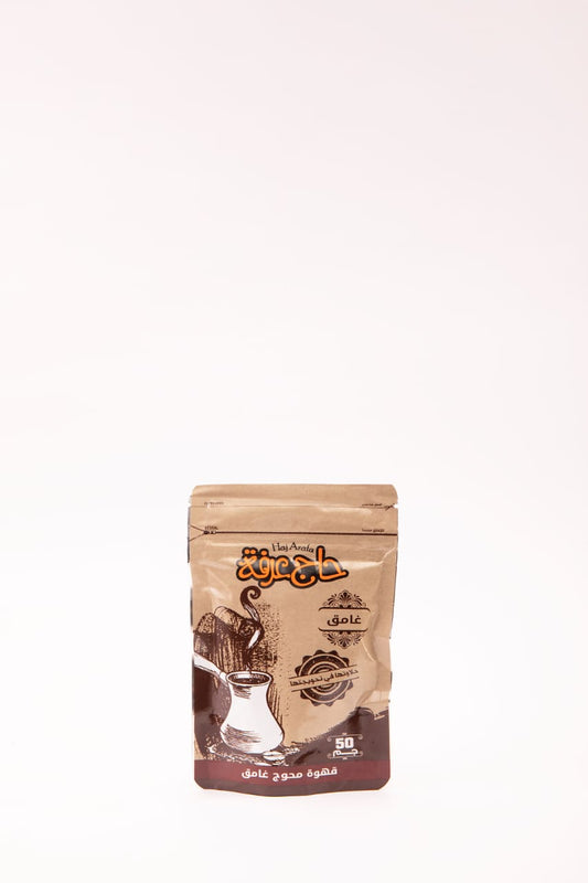 Dark mix coffee 50GM- بن محوج غامق