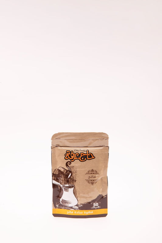 Light plain coffee 50GM- بن فاتح سادة