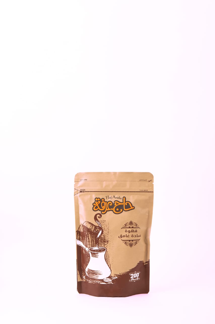 Dark plain coffee 200GM- بن غامق ساده