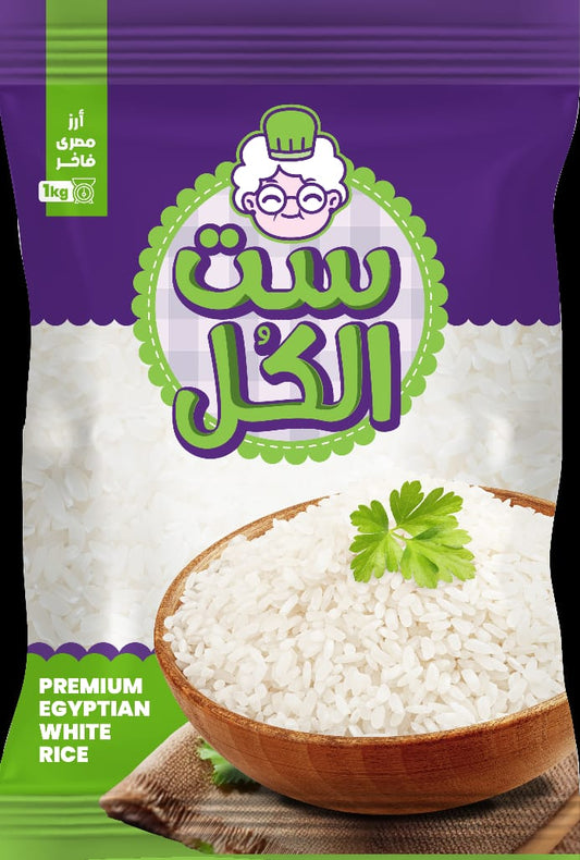 Egyptian Rice- ارز مصري