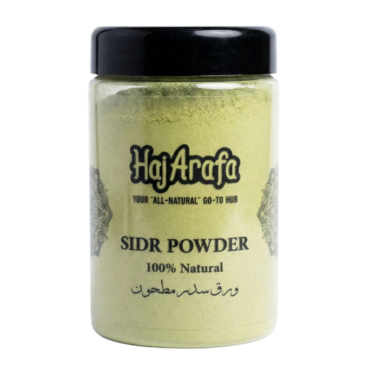 Sidr powder- ورق سدر مطحون