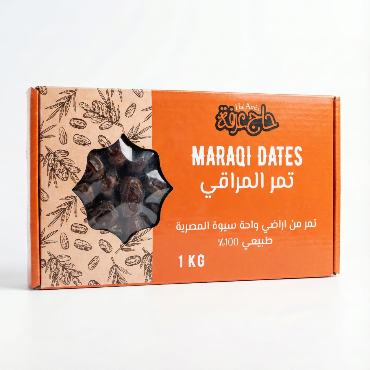 Maraqi dates- تمر المراقي