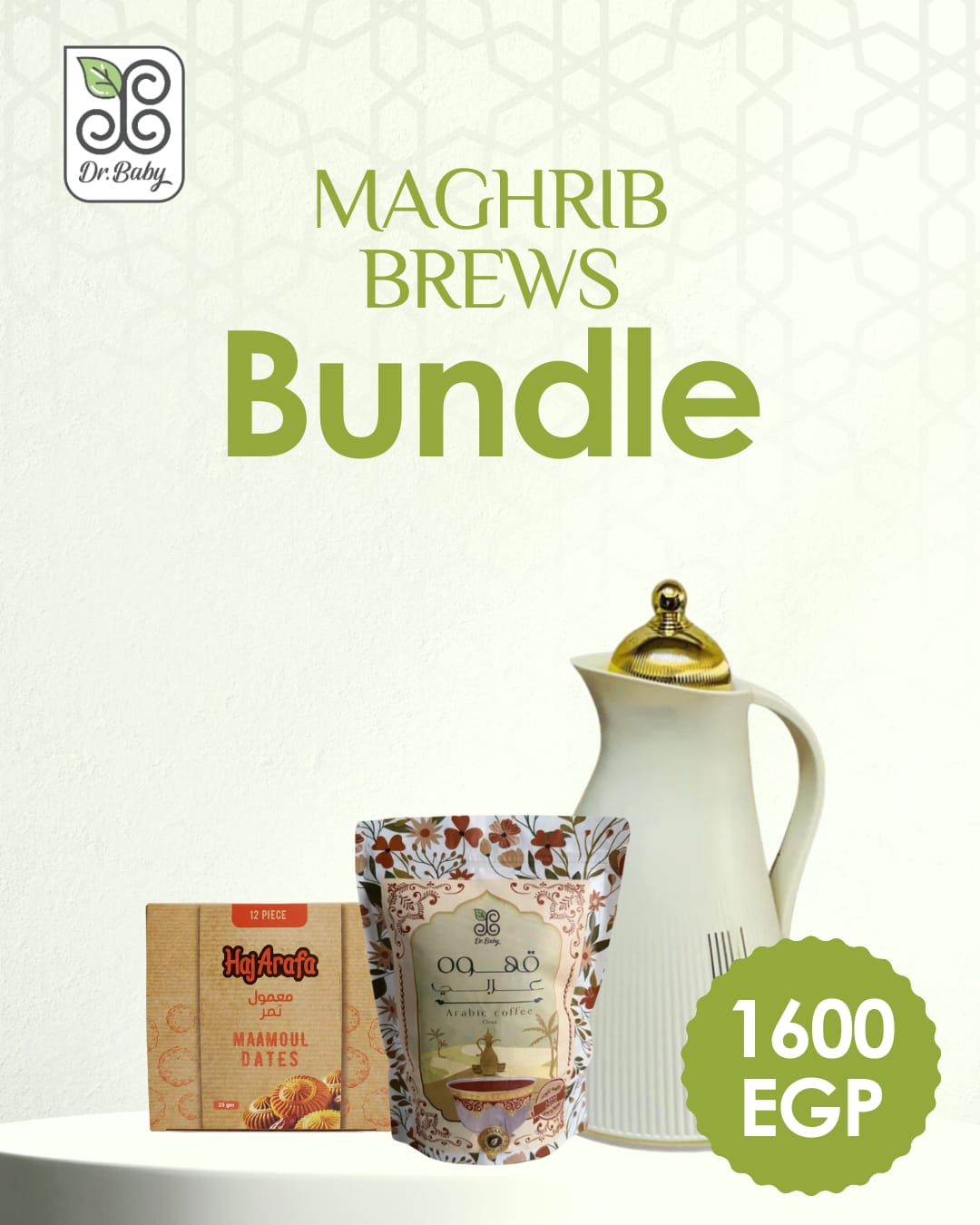 Maghrib Brews Bundle