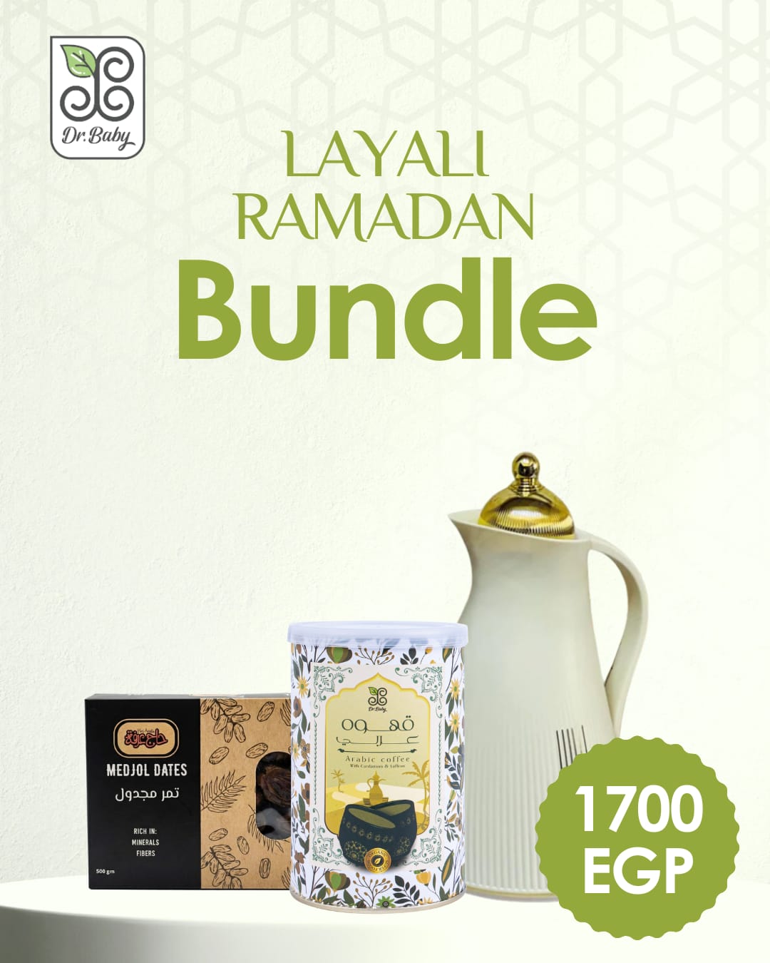 Layali Ramadan Bundle