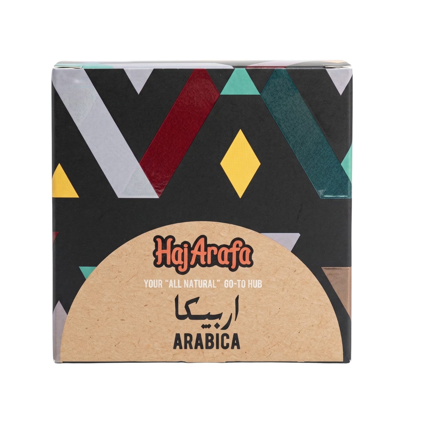 Chocolate Incense Arabica- بخور شوكولاتة اربيكا