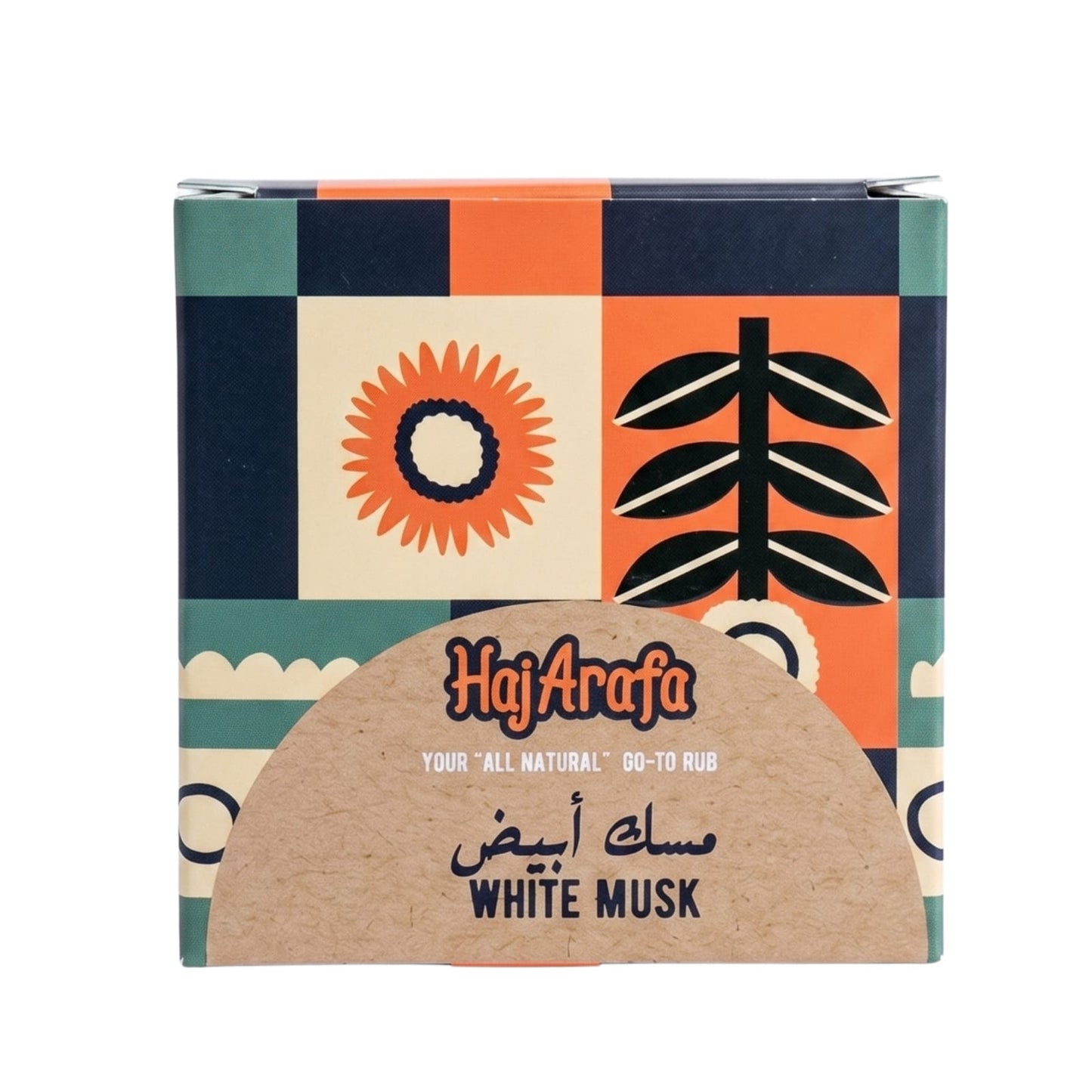 Chocolate Incense White Musk- بخور شوكولاتة مسك ابيض