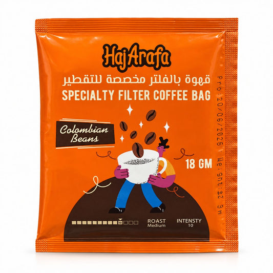 Specialty Filter Coffee Bag- قهوة بالفلتر مخصصة بالتقطير