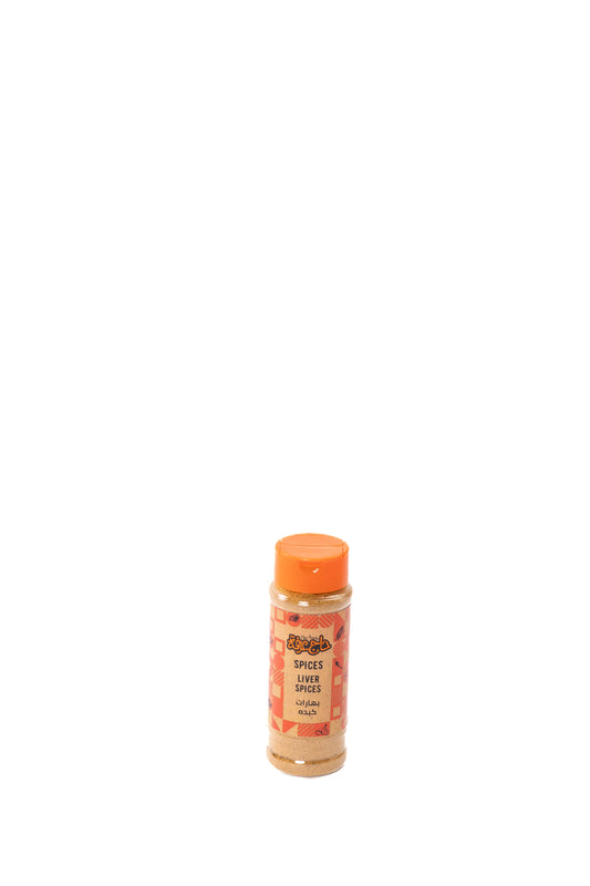 Liver spices- بهارات كبدة