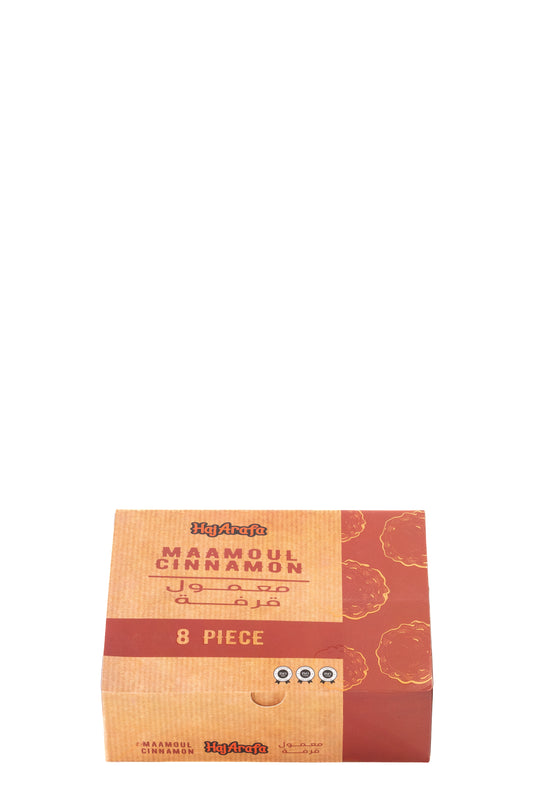 Maamoul cinnamon box- عبوة معمول قرفة