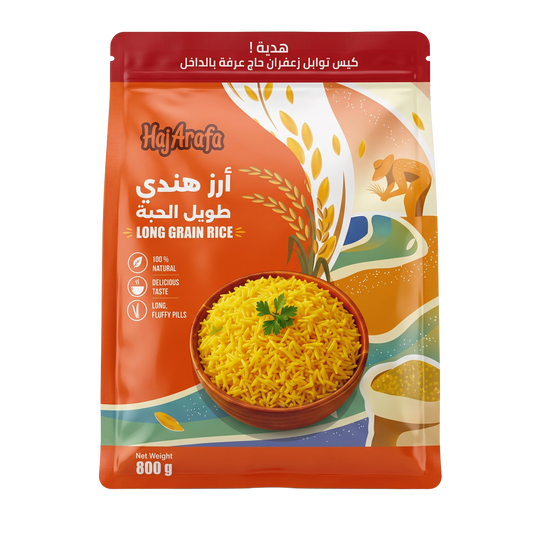 Long Grain Rice- أرز هندي طويل الحبه