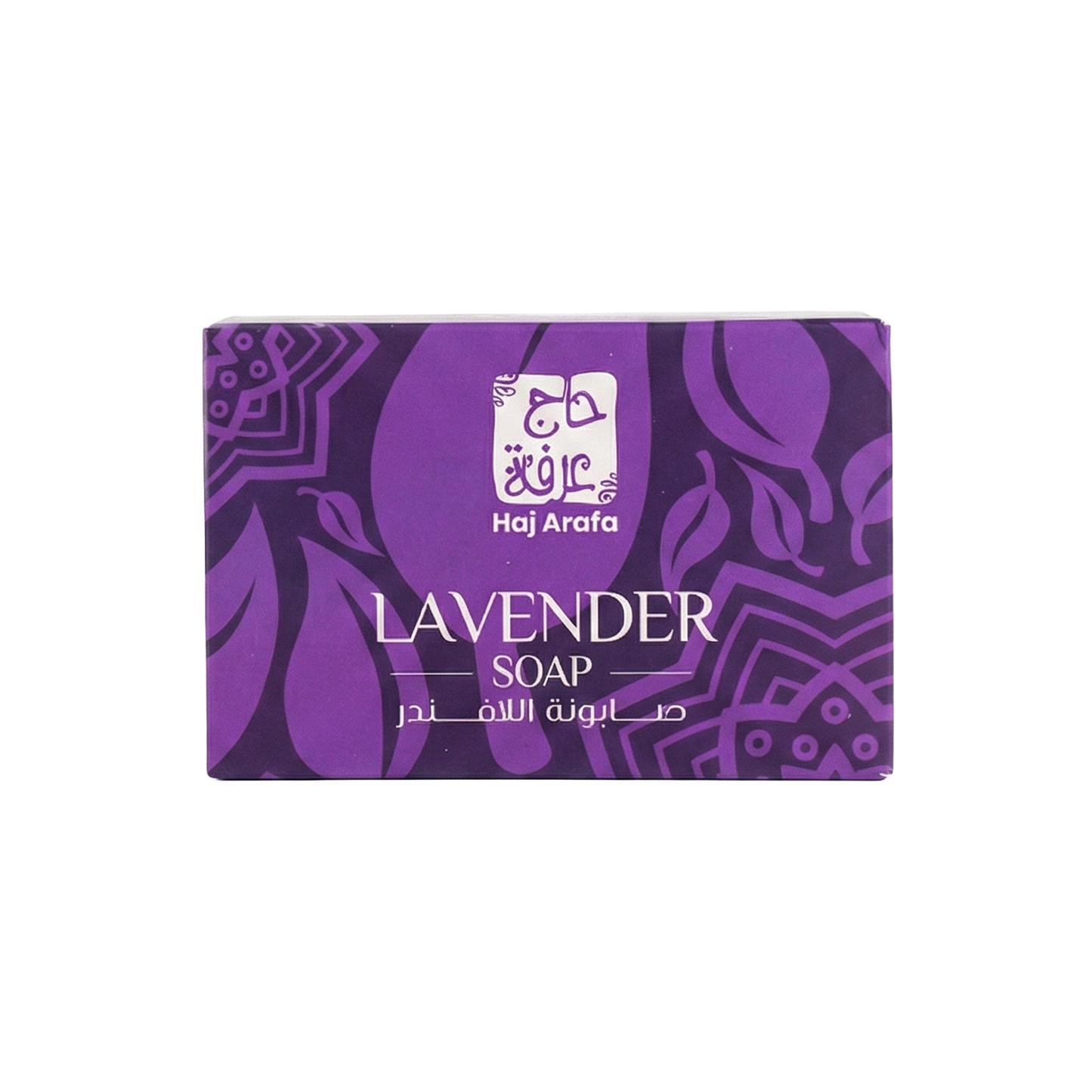 Lavender soap - صابونة اللافندر