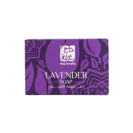 Lavender soap - صابونة اللافندر
