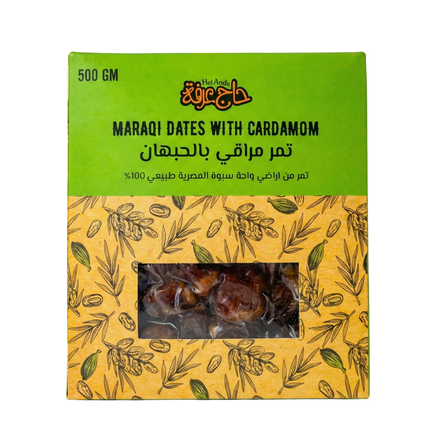Maraqi Dates With Cardamom- تمر مراقي بالحبهان