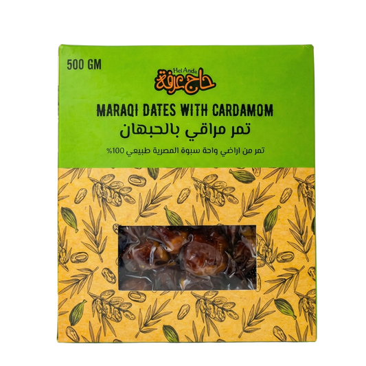 Maraqi Dates With Cardamom- تمر مراقي بالحبهان