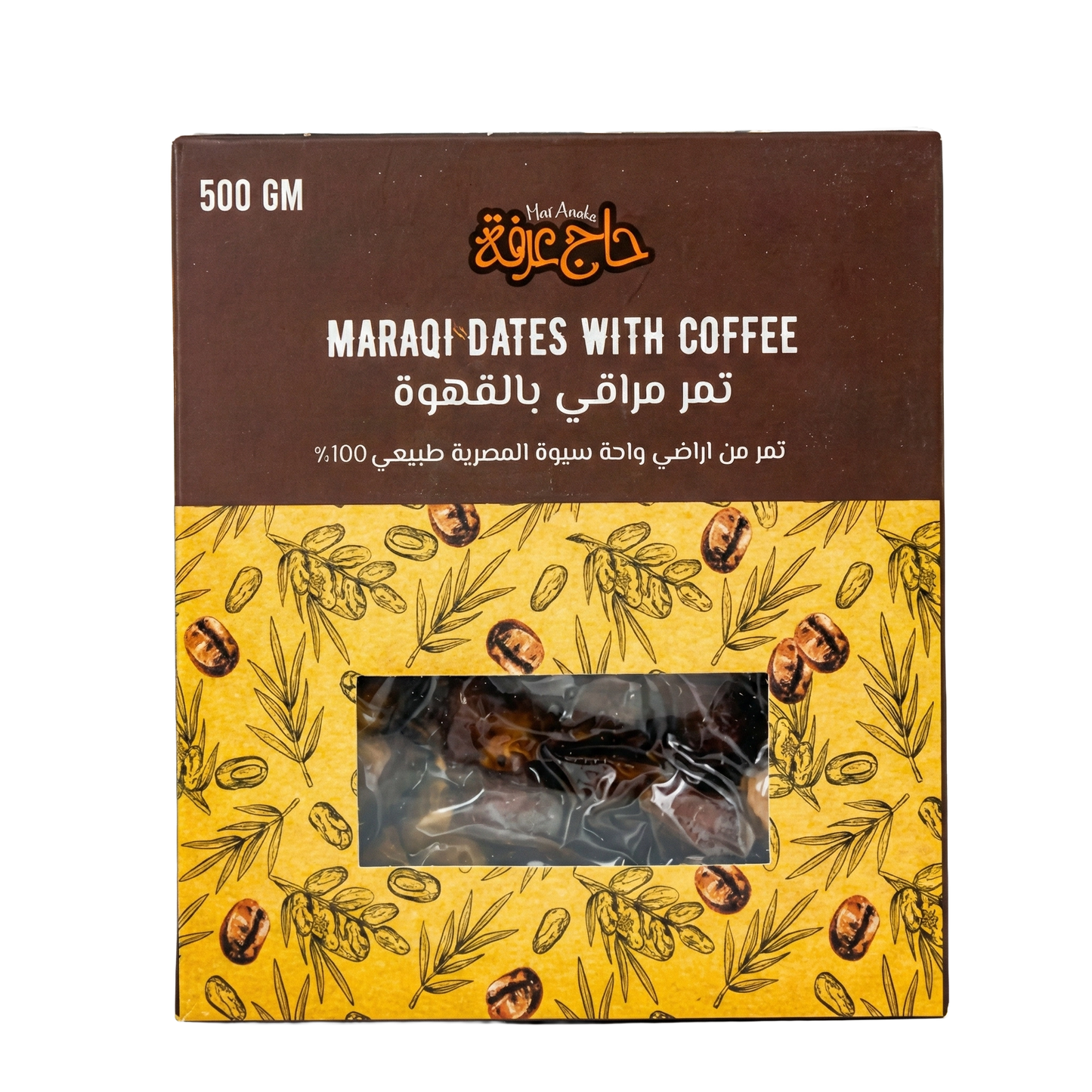 Maraqi Dates With Coffee- تمر مراقي بالقهوة