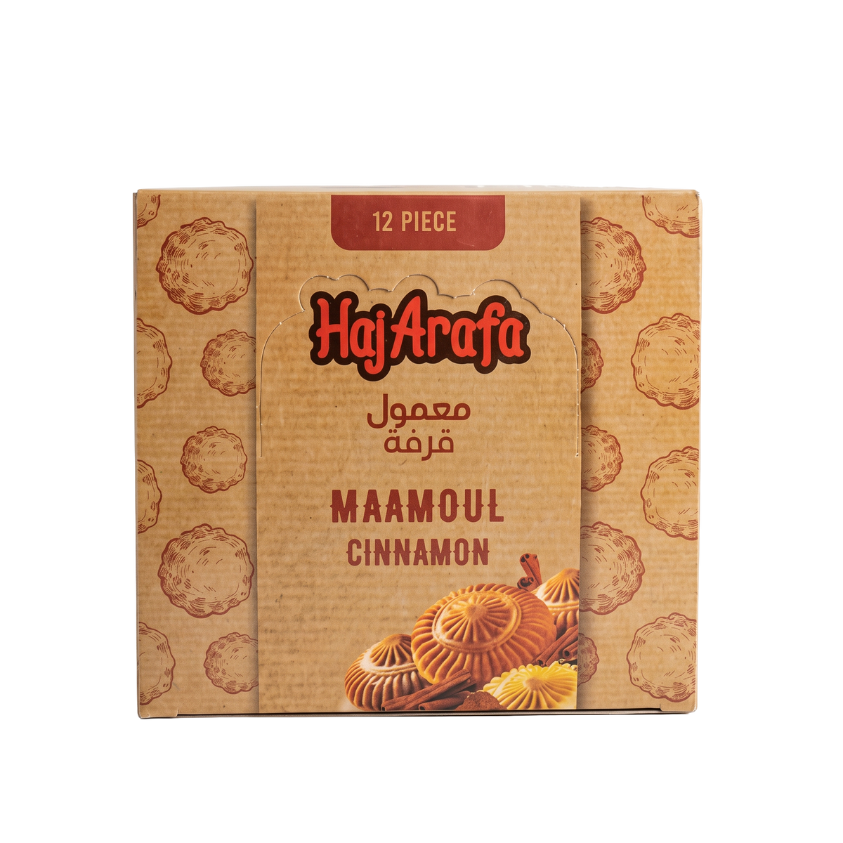 Maamoul cinnamon box 20GM- عبوة معمول قرفة