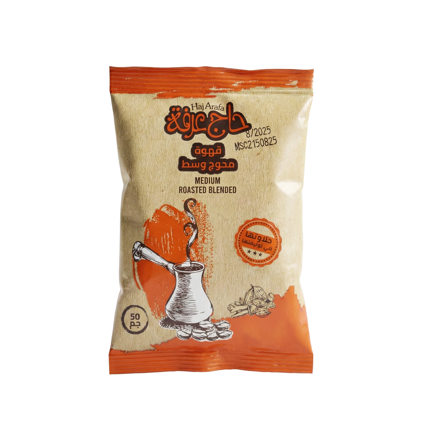 Medium mix coffee 50GM- بن محوج وسط