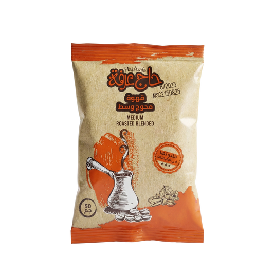 Medium mix coffee 50GM- بن محوج وسط