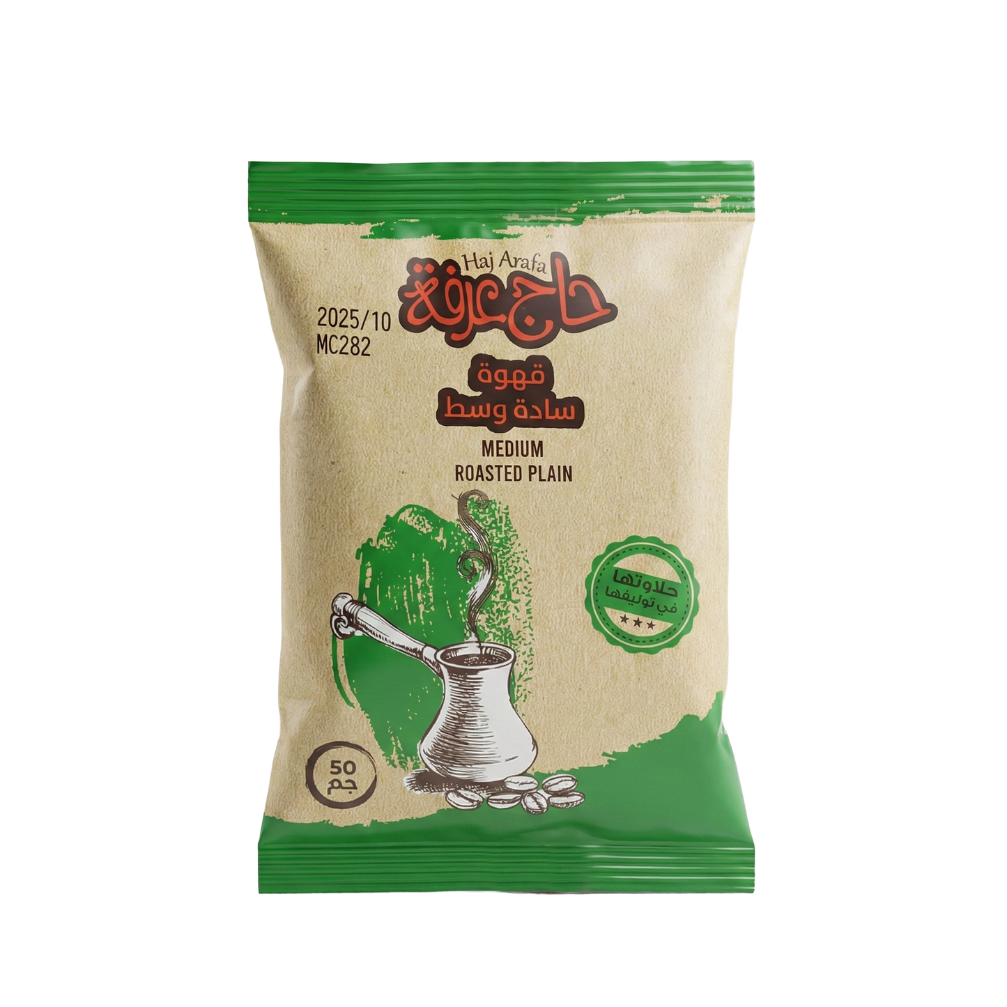 Medium plain coffee 50GM- بن وسط ساده