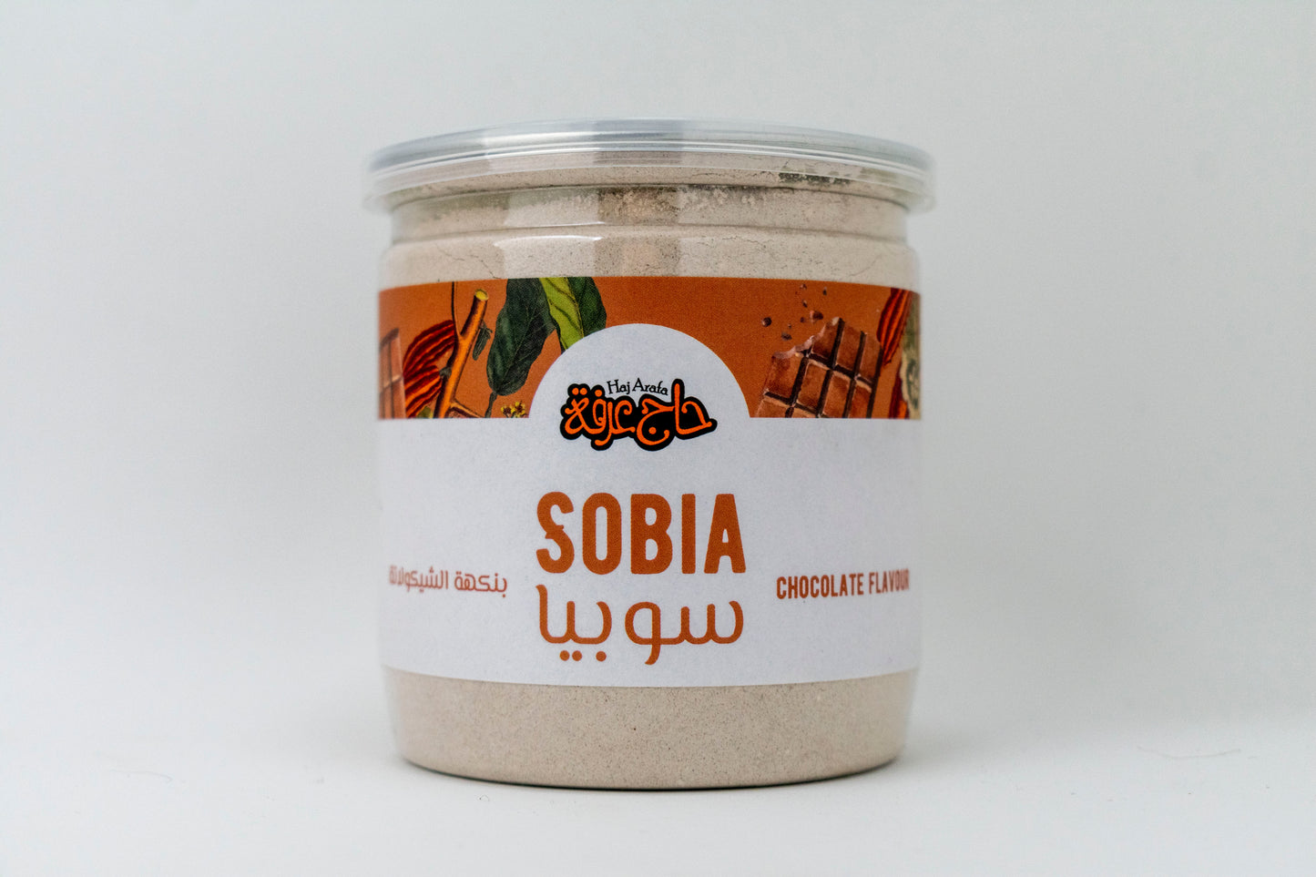 Sobia chocolate- سوبيا شيكولاتة