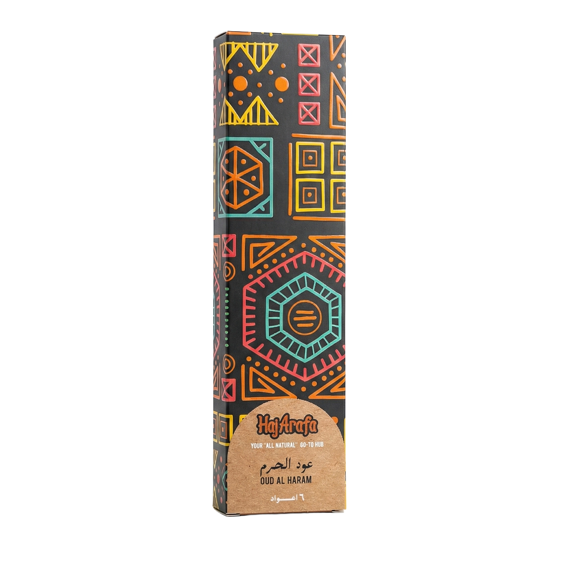 Oud Al Haram incense- بخور عود الحرم – Haj Arafa