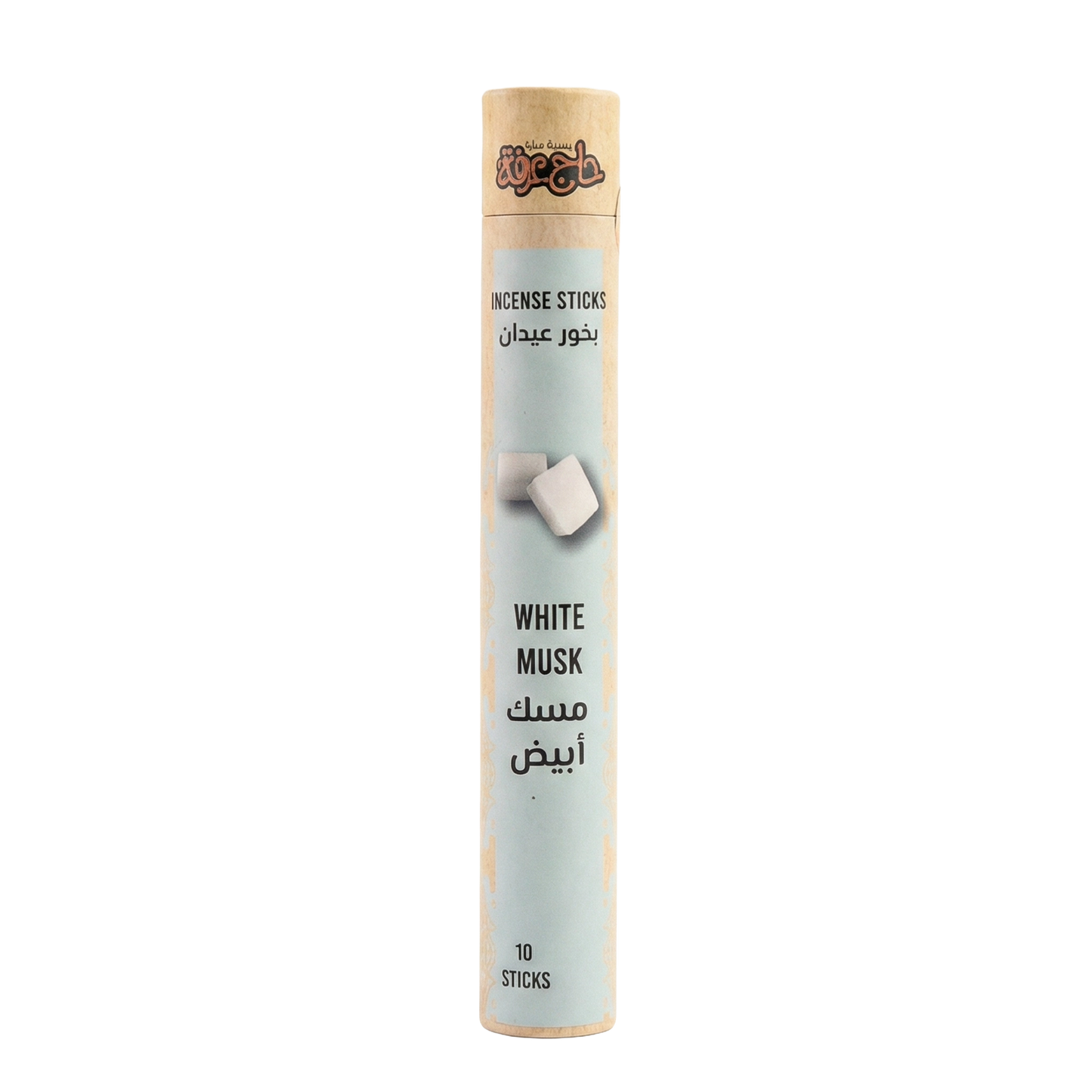 White Musk incense  -  بخور مسك ابيض