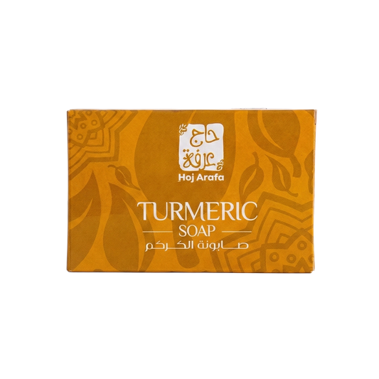 Turmeric soap - صابونة الكركم