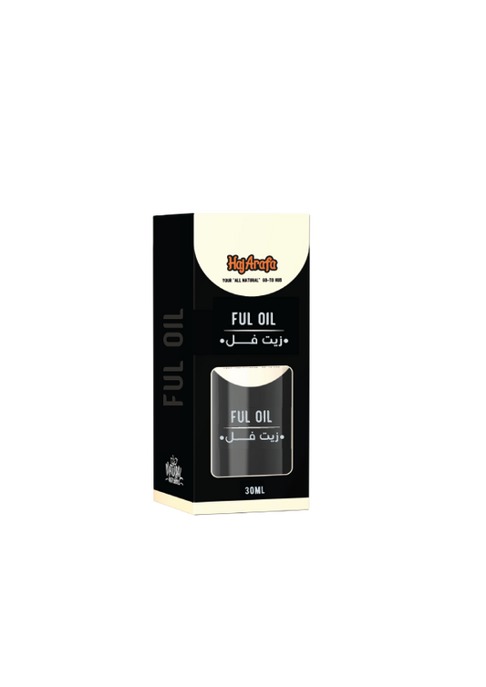 Ful oil - زيت فل